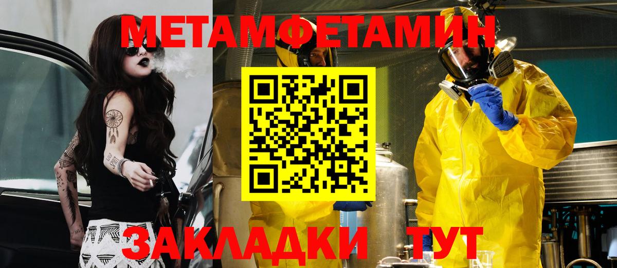 Амфетамин VHQ Карпинск