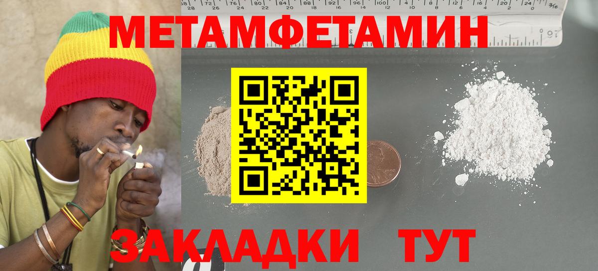 АМФ  Вход с VPN  Карпинск  Амфетамин 97% 