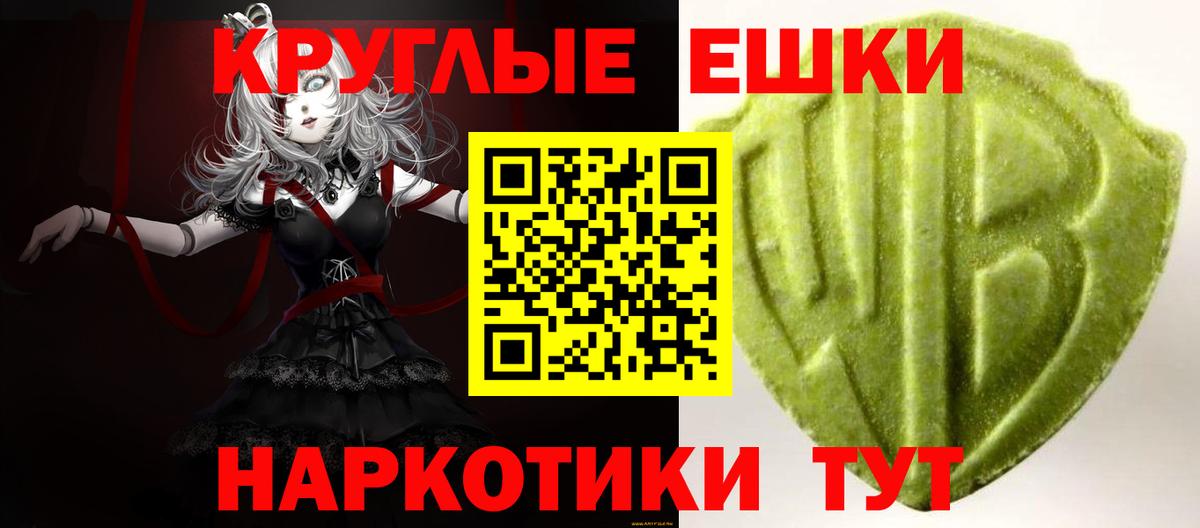 ЭКСТАЗИ бентли  ЭКСТАЗИ VHQ  Вход с VPN  omg зеркало  Карпинск 