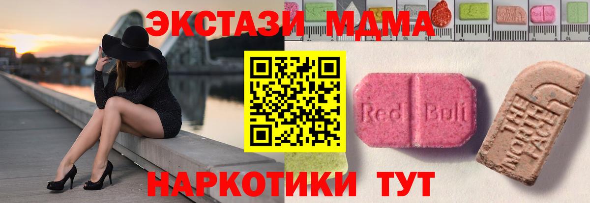 Ecstasy louis Vuitton Карпинск