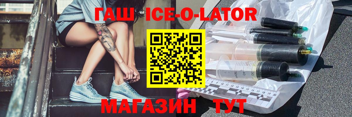 ГАШИШ хэш Карпинск