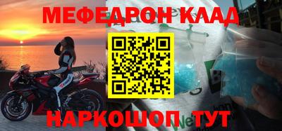 сатива Краснодар