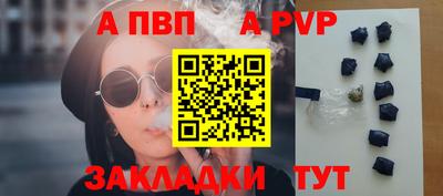 сатива Краснодар