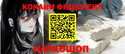 тгк Краснокаменск