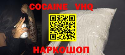 сатива Краснодар