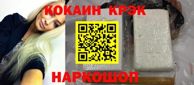 тгк Краснокаменск