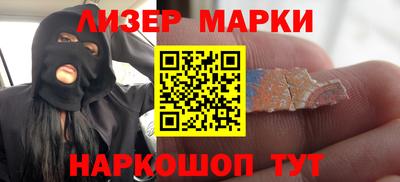 марки nbome Кумертау
