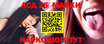 тгк Краснокаменск