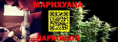 каннабис Белореченск