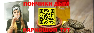 тгк Краснокаменск