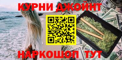 сатива Краснодар