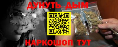 тгк Краснокаменск
