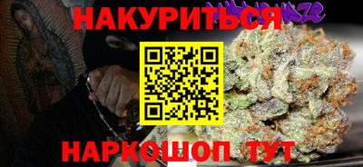 тгк Краснокаменск