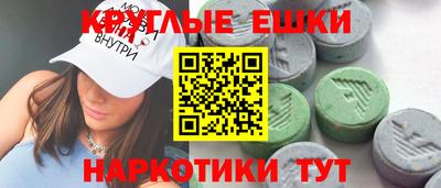 сатива Краснодар