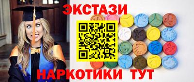 сатива Краснодар