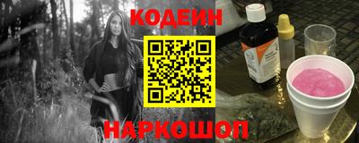 сатива Краснодар