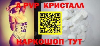тгк Краснокаменск