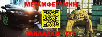 мяу мяу кристалл Краснознаменск