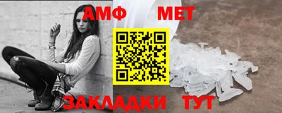 марки nbome Кумертау
