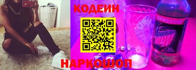 мяу мяу кристалл Краснознаменск