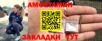 мяу мяу кристалл Краснознаменск