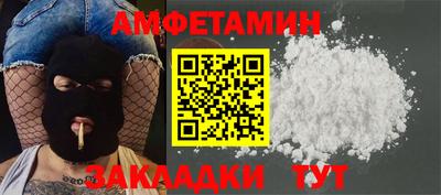 мяу мяу кристалл Краснознаменск