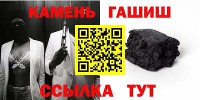 мяу мяу кристалл Краснознаменск