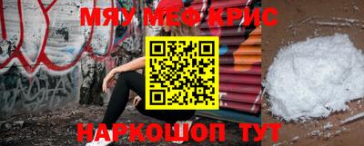 тгк Краснокаменск
