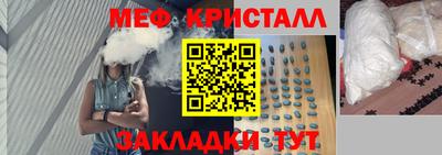 тгк Краснокаменск