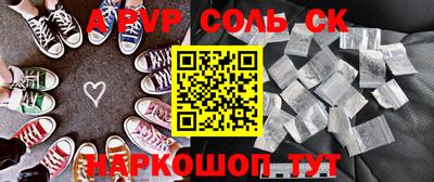 мяу мяу кристалл Краснознаменск