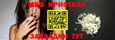 тгк Краснокаменск