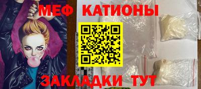 скорость mdpv Белорецк