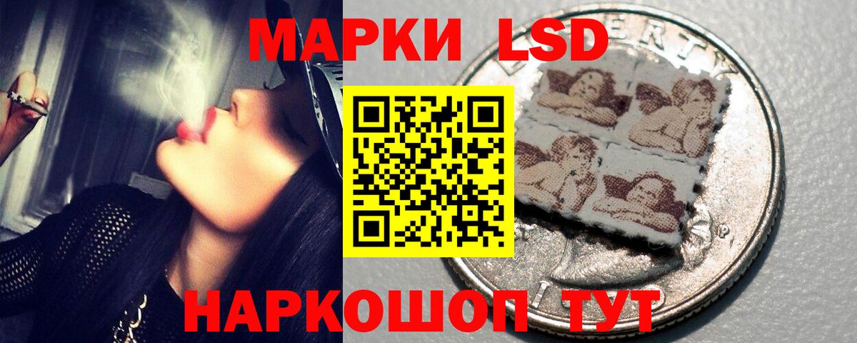LSD-25 экстази  LSD-25 экстази кислота  hydra ТОР  Вход с VPN  Карпинск  ЛСД экстази ecstasy 