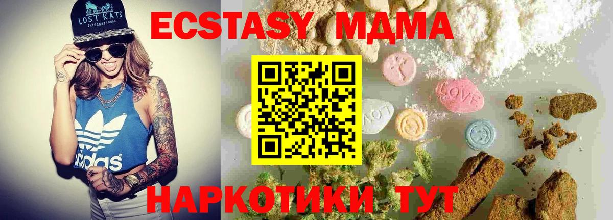 Марихуана  Мефедрон   Гашиш  APVP СК кристаллы  COCAIN  Карпинск  АМФ   Вход с VPN  Как найти закладки? 