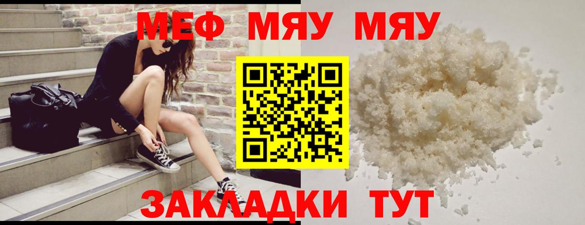Мефедрон  МЕФ  Вход с VPN  Карпинск  Меф кристаллы 