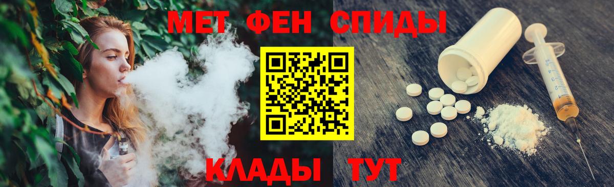 Карпинск  Метамфетамин мет  Вход с VPN 