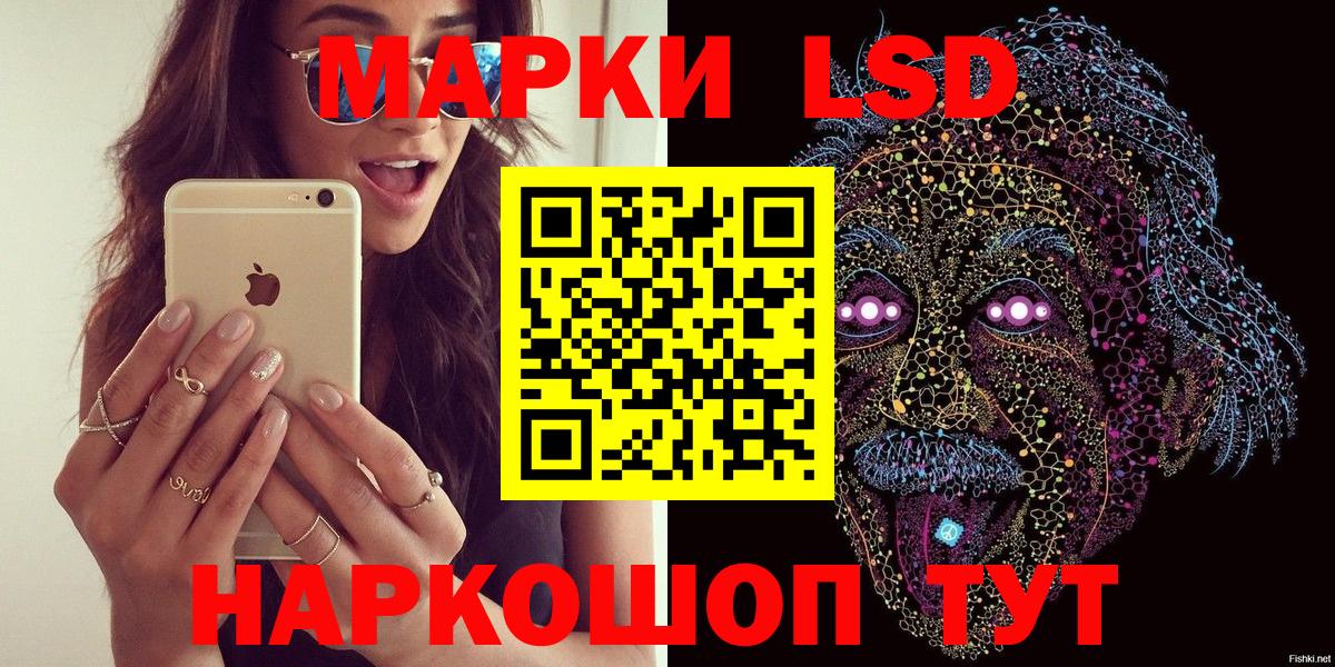 наркота  Наркотические марки 1500мкг  Вход с VPN  Карпинск 