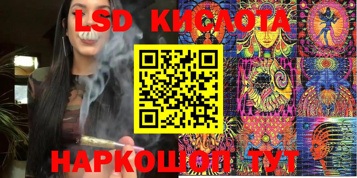 Марки N-bome 1,8мг Карпинск