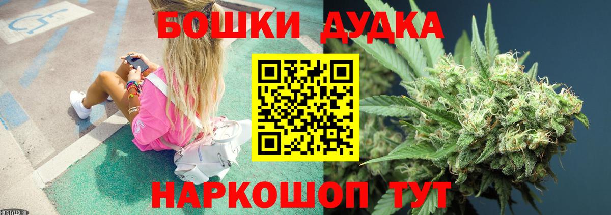 Бошки марихуана конопля  Вход с VPN  Марихуана LSD WEED  Карпинск  Бошки Шишки THC 21% 